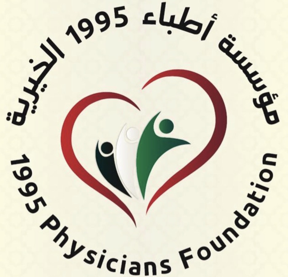 1995 Physicians Charitable Foundation logo